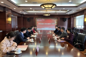 临沂大学一行来校调研中外合作办学工作