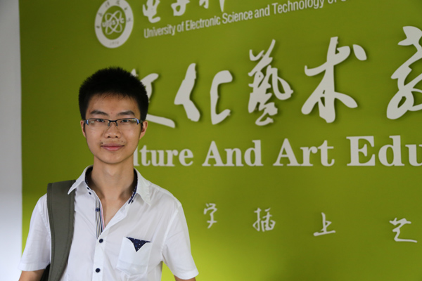 【迎新】我的大学 我的梦（三）