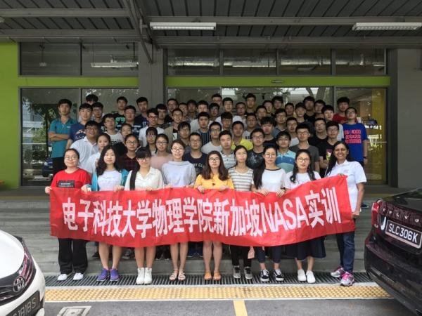 【成电国际】物理学院新加坡实践项目助力国际化人才培养