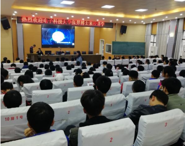 物理学院组织专家赴湖南开展科普讲座和招生宣传