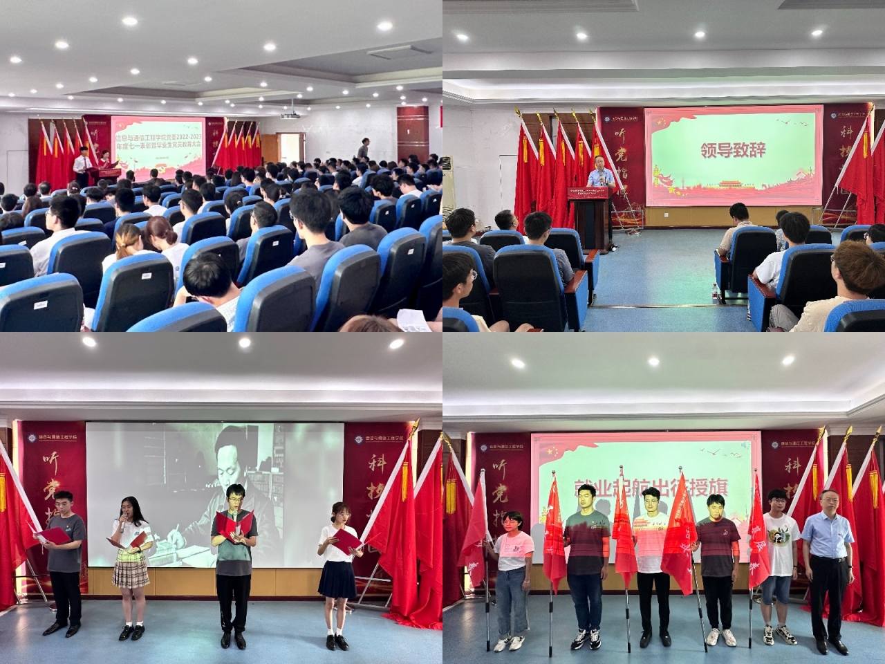 七一表彰.jpg 七一表彰.jpg