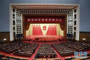 电子科大获4项国家科技奖 首次牵头获得国家科技进步一等奖