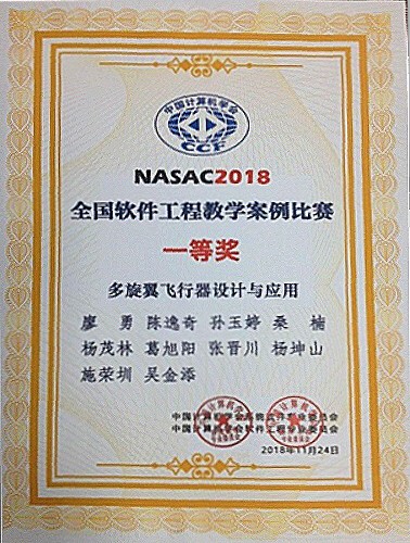 一等奖.jpg 一等奖.jpg