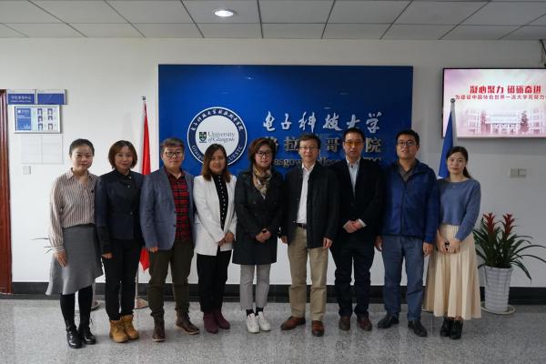 东北大学医学与生物信息工程学院来校调研中外合作办学