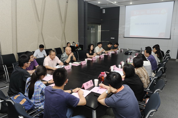 学校举行栋梁工程基地班建设座谈会