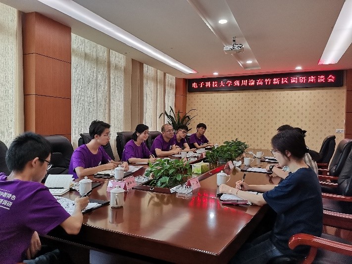 成电学子在暑期社会实践中深入开展党史学习教育