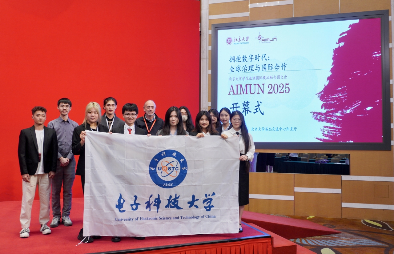 我校学子受邀参加2025北京大学亚洲国际模拟联合国大会