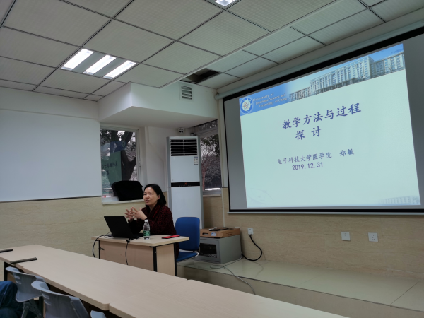 医学院举行附属医院教师培训会