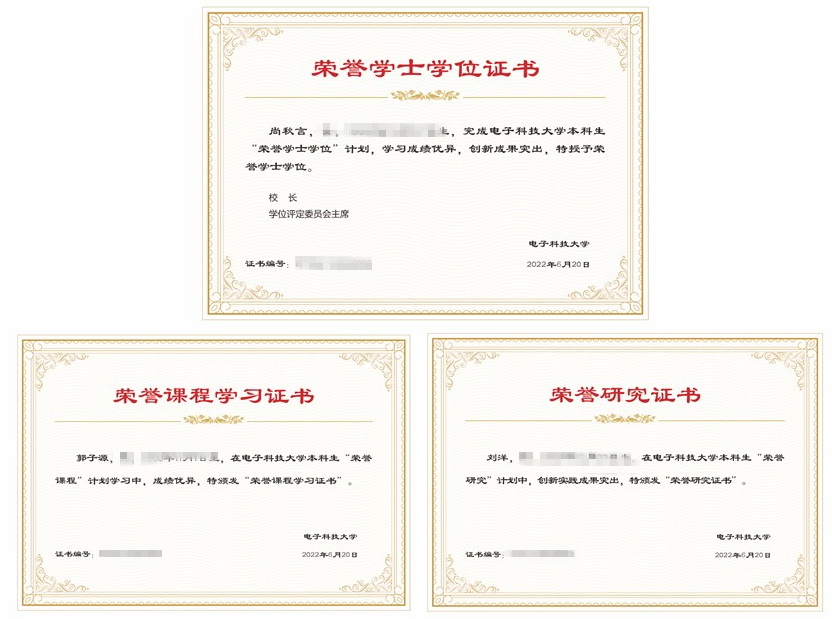 学校实施本科生“荣誉课程”“荣誉研究”和“荣誉学士学位”计划