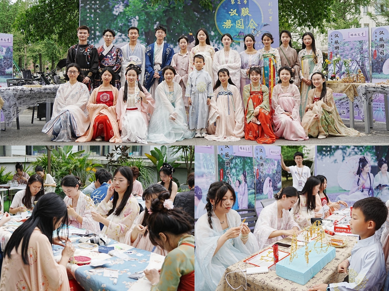 汉服.jpg 汉服.jpg