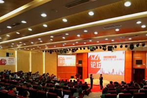 四位青年学子：谈青春梦想  话奋斗初心