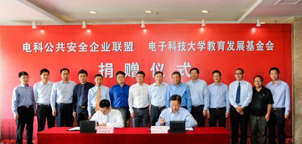 【专访】程秀传：电科安全领域是一个广阔的舞台