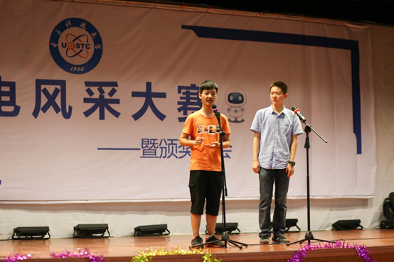 第五届物电风采大赛暨颁奖晚会举行