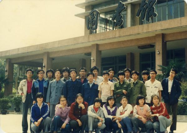 1984年国庆节,还是大一新生的李晓峰与班上同学在图书馆前合影.jpg 1984年国庆节,还是大一新生的李晓峰与班上同学在图书馆前合影.jpg