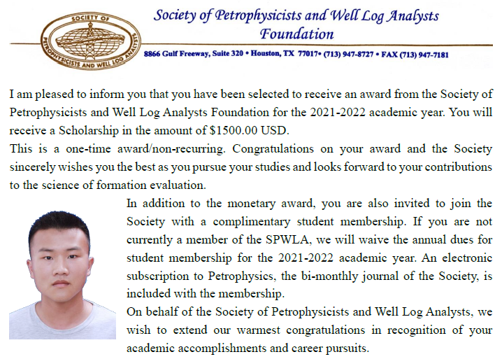 资源与环境学院硕士生获2021年度SPWLA学生奖学金