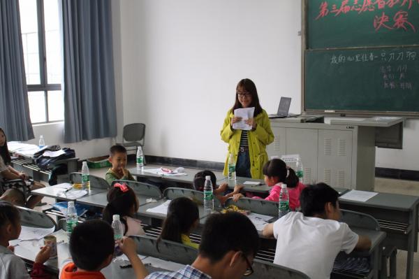 廖斯羽同学带着孩子们发现内心.JPG 廖斯羽同学带着孩子们发现内心.JPG