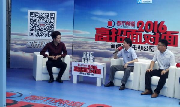 资环学院赴河南、四川雅安等地开展招生宣传