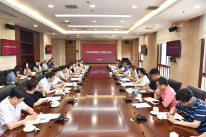 学校举行2024年第二次安全工作会