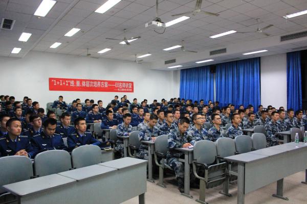 电工学院举行名师讲堂推进学生“新四会”能力提升