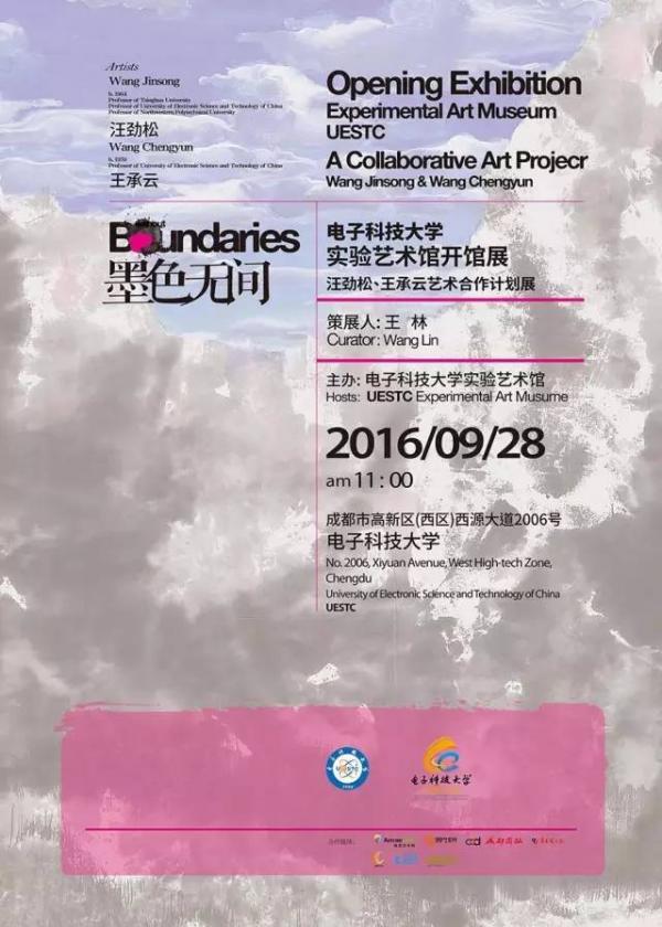 墨色空间.jpg 墨色空间.jpg