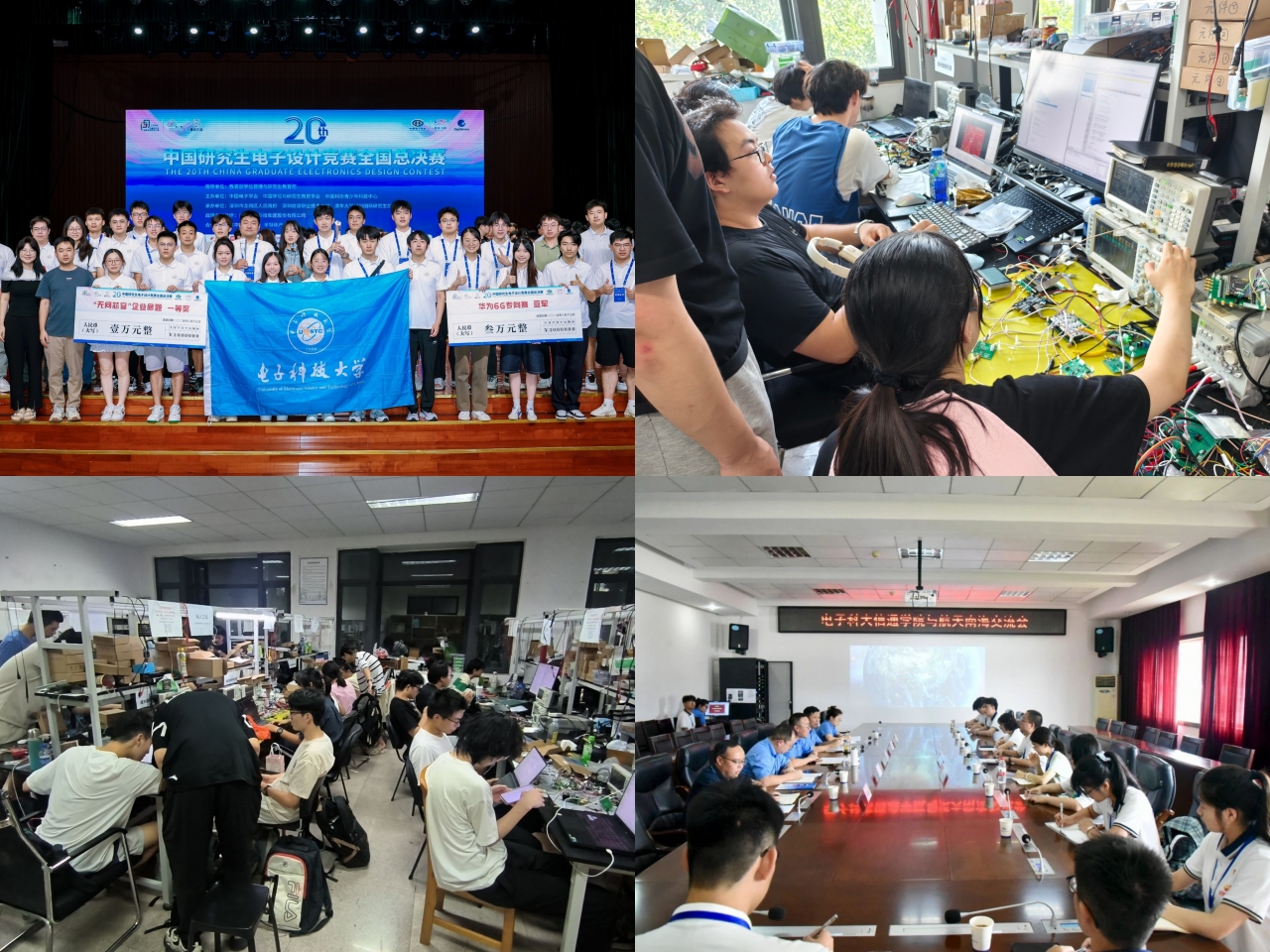 信通学院：充分彰显学科特色 绘就实践育人新场景