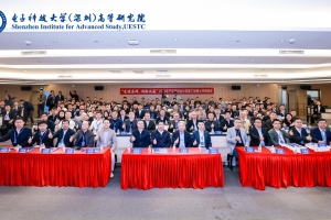 深圳高研院举行“走进高研 创新共赢”产学研融合论坛暨工程博士开班仪式