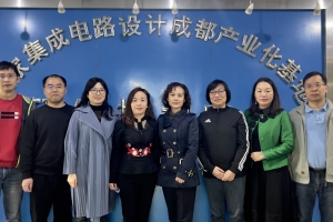 罗小蓉创新工作室入选首批“四川省教科文卫体系统五一巾帼创新工作室”