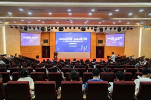 “弘扬网络正能量，砥砺奋进庆百年”第七届校园网络文化节开幕