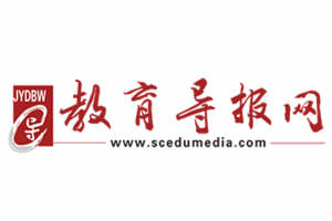 教育导报网 |  电子科大：以美育人，激发学生创新潜能