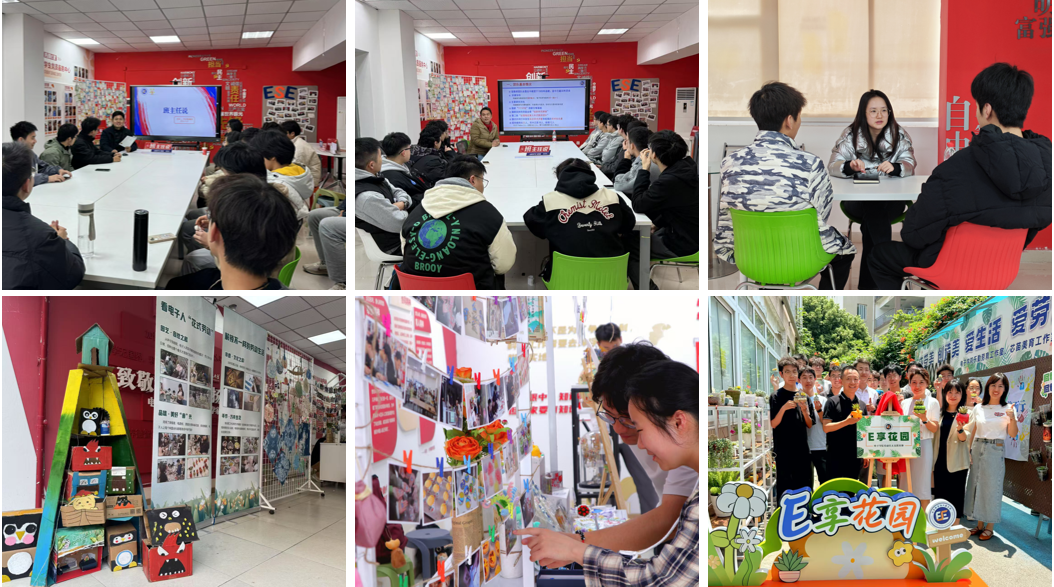 【三全育人】电子学院“一站式”学生社区：党建领航聚合力，“先锋E家”助成长