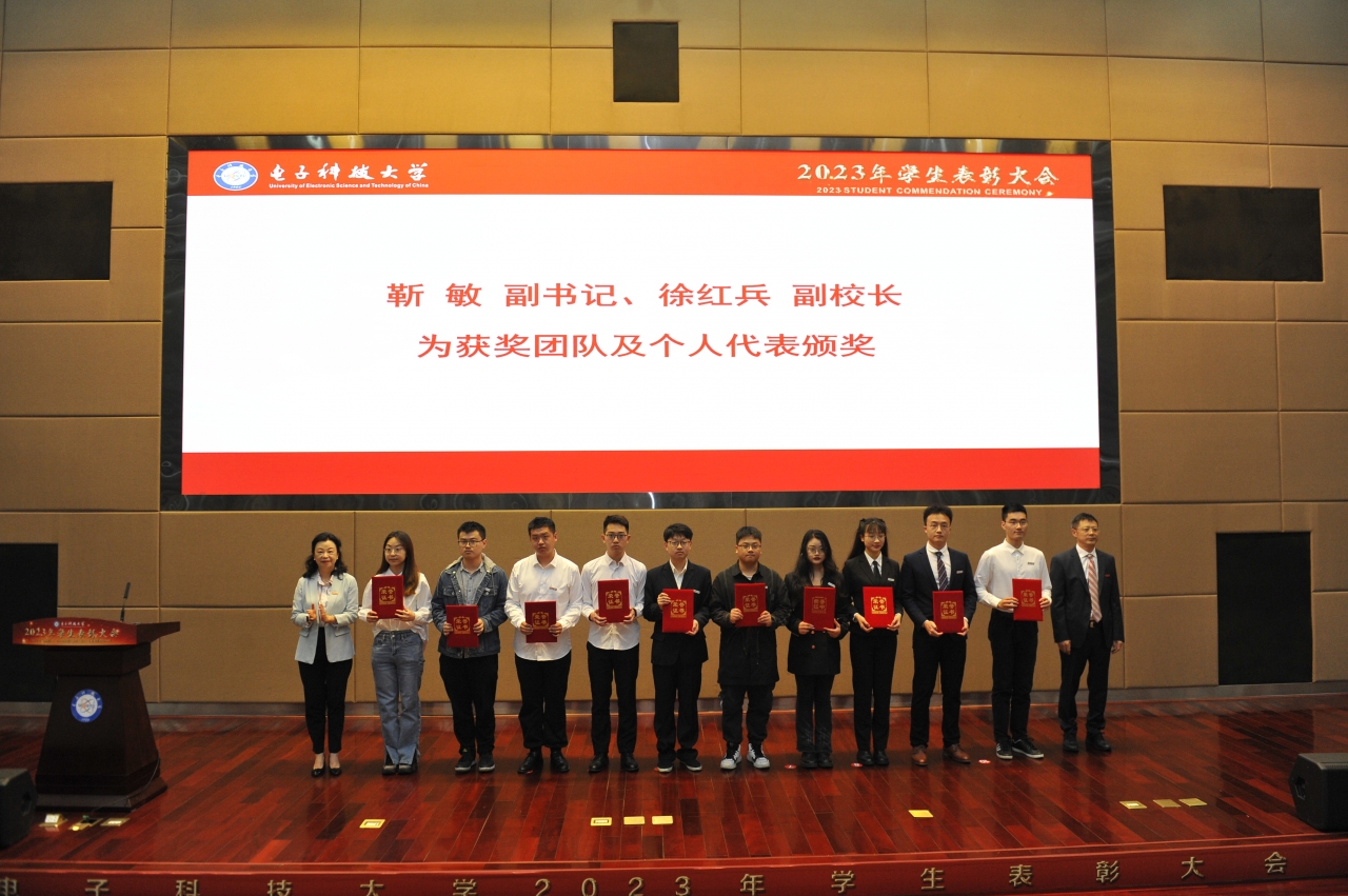 05-靳敏 徐红兵 颁奖.JPG 05-靳敏 徐红兵 颁奖.JPG