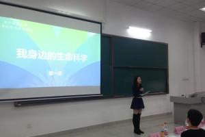 【新四会】生命学院开展主题演讲提升“新四会”能力