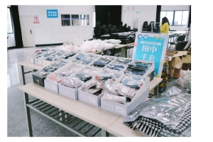 【美丽成电·和谐之美】这个冬天不寒冷 “暖冬大礼包” 暖人心