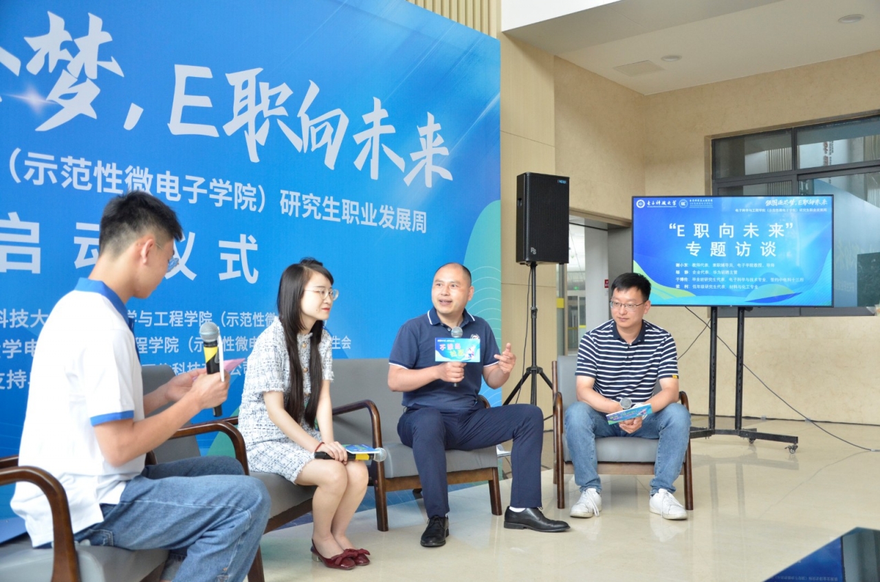 3访谈.jpg 3访谈.jpg