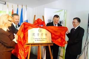 学校召开党的群众路线教育实践活动视频会