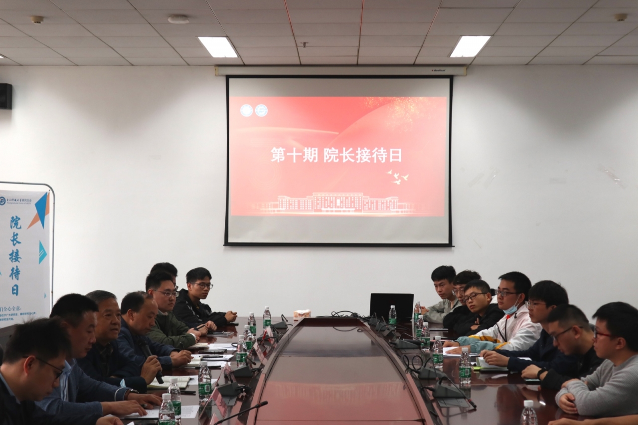 【党史学习教育】我为师生办实事 | 研究生院第十期“院长接待日”活动举办