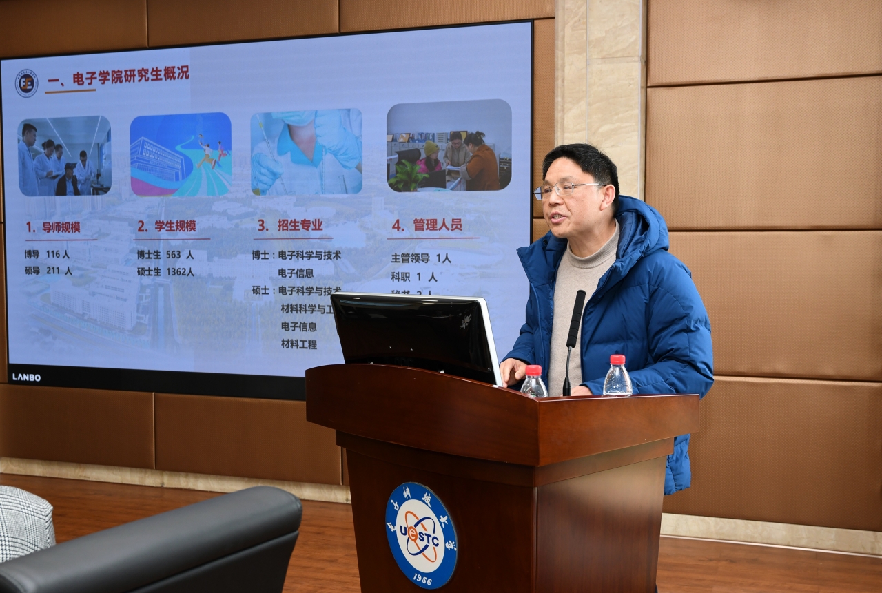 电子学院.jpg eb1bfde5c4cbcd90b0697292c9f5a8b8_27234.j