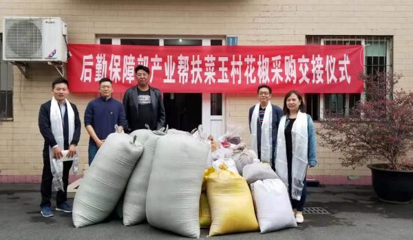 【扶贫在行动】实施产业精准帮扶 “扶贫花椒”进校园