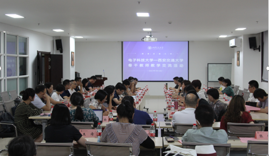 学校组织骨干教师赴西安交大、延安开展教学能力提升实践活动