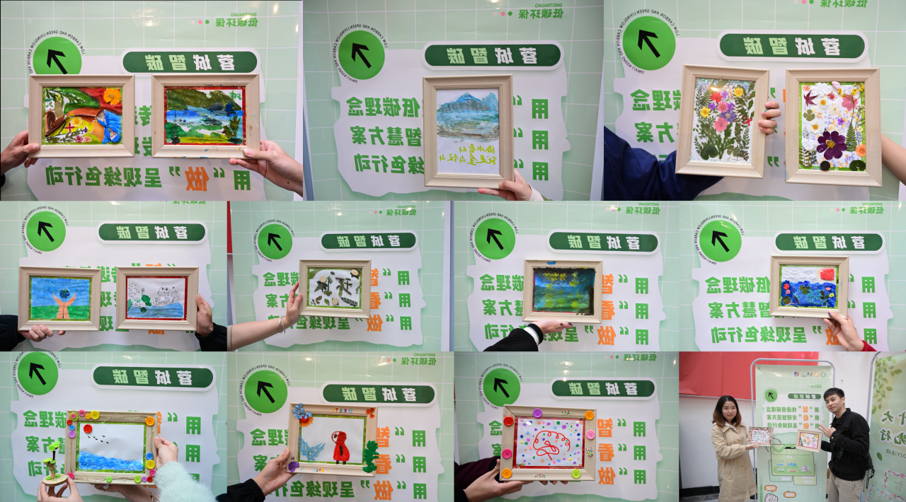 生命学院举行“绘色二十大，环保我先行”环保相框DIY活动