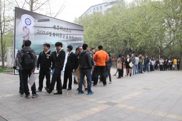电子科大举办生命科学企业专场招聘会