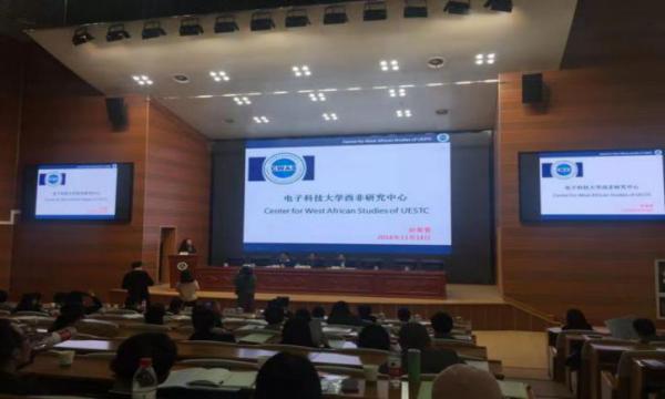 赵蜀蓉教授参加教育部国别和区域研究备案中心第四次交流会议暨非洲中心建设专题研讨会