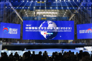 【新征程 创一流】7金6银！成电学子在中国国际大学生创新大赛（2023）中再突破！