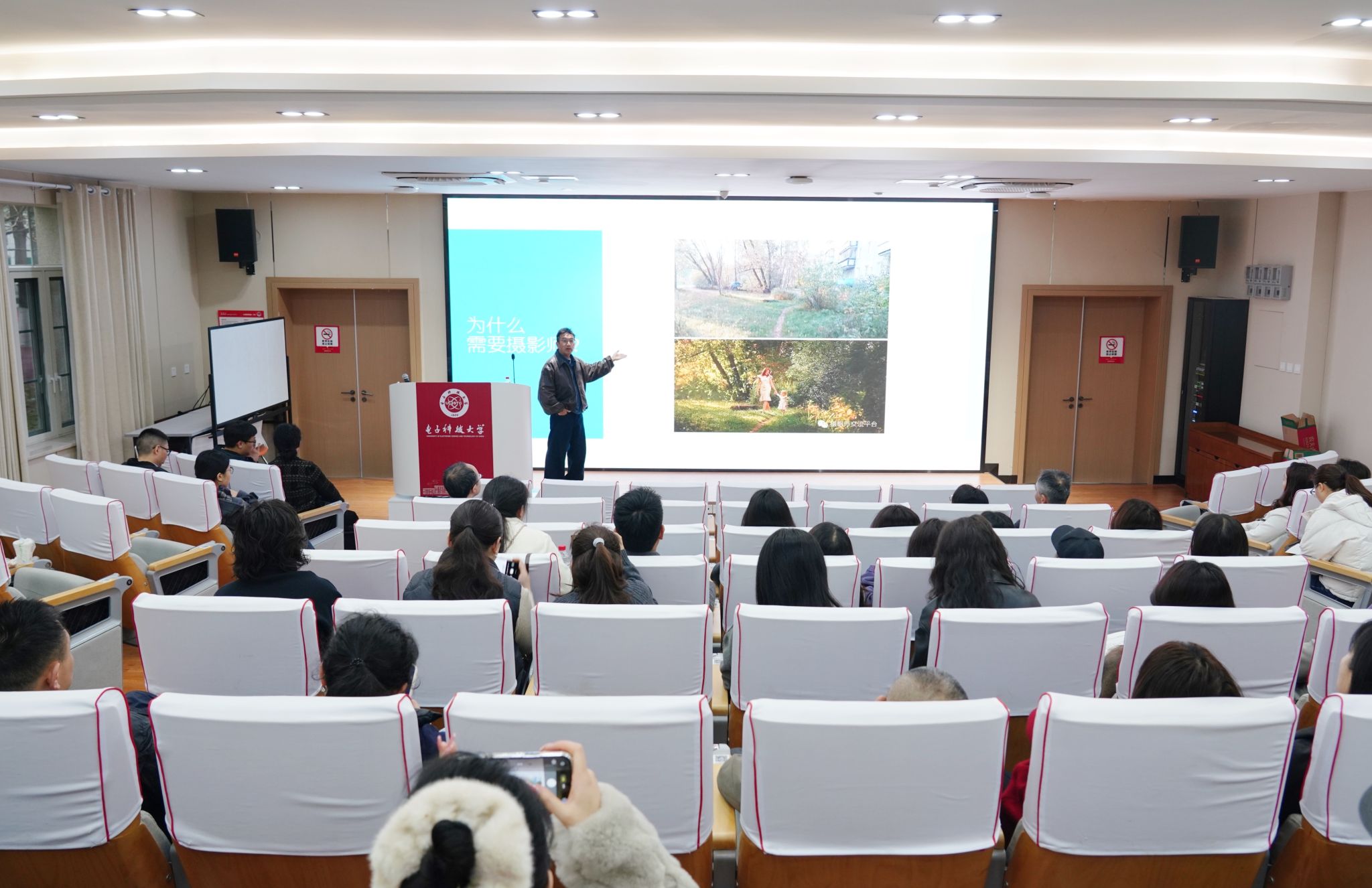 继续教育学院举办“高校继续教育管理服务人员实战能力提升训练营（第八期）”