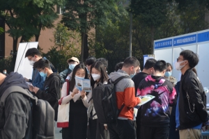 “就业向未来 建功新时代”电子科大2022年秋季双选会举办