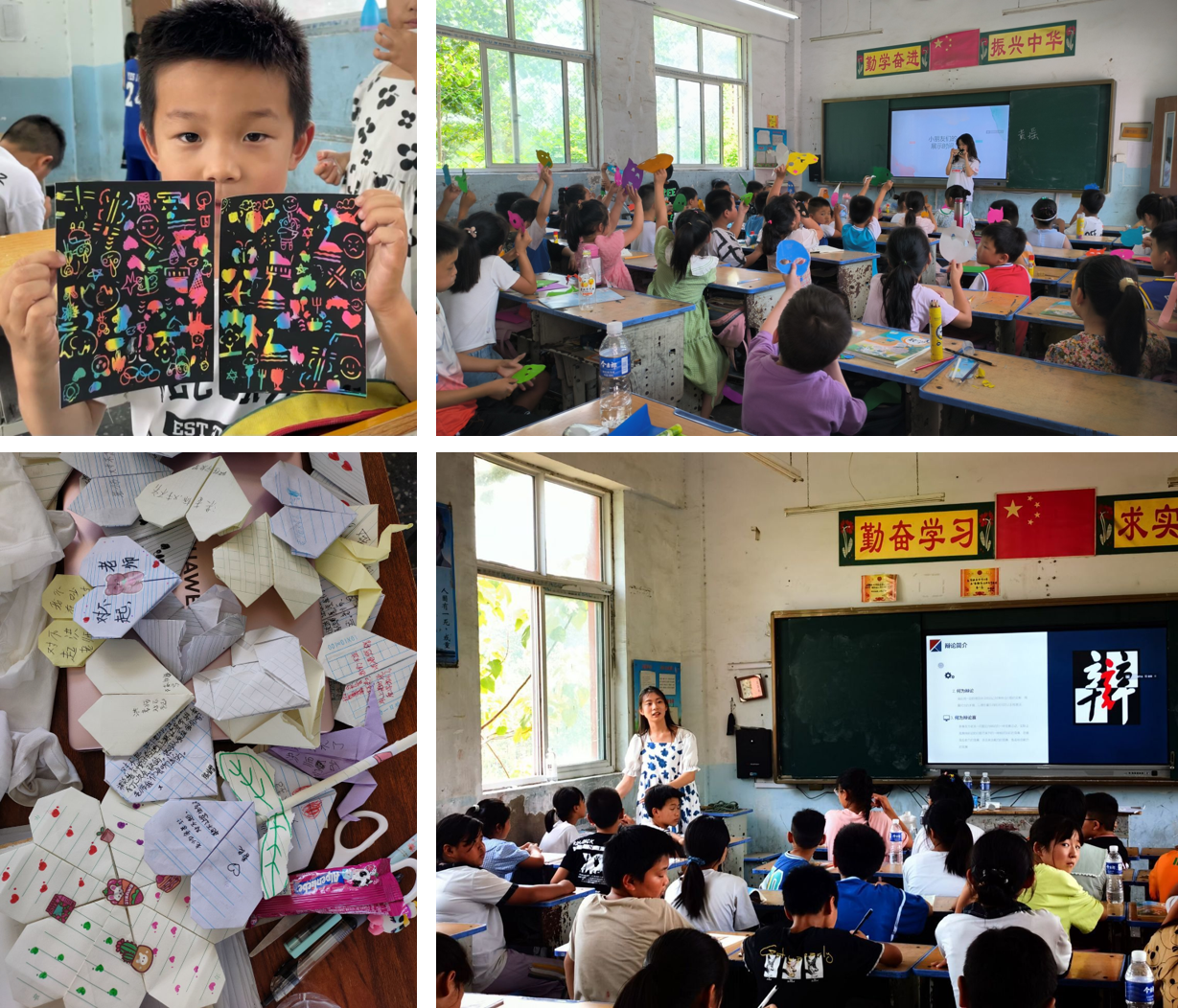 【实践】电子学院微晨支教队：贡献微微晨光，助力乡村振兴