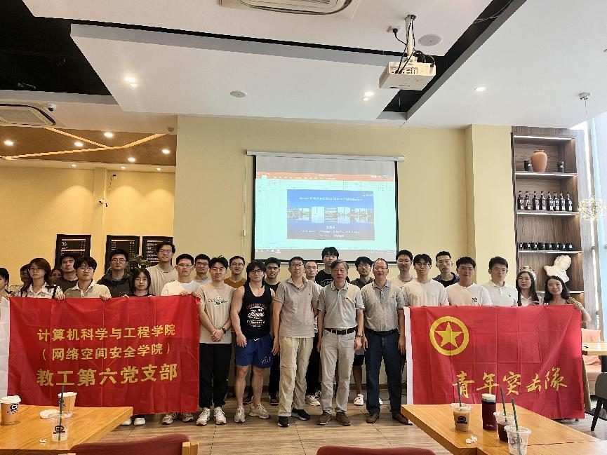 欧洲科学院院士、IEEE Fellow金耀初教授做客名师讲堂讲“安全联邦数据驱动优化”