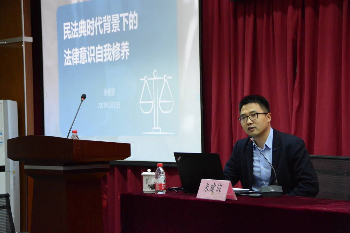 软件学院召开师德师风建设主题培训暨警示教育大会