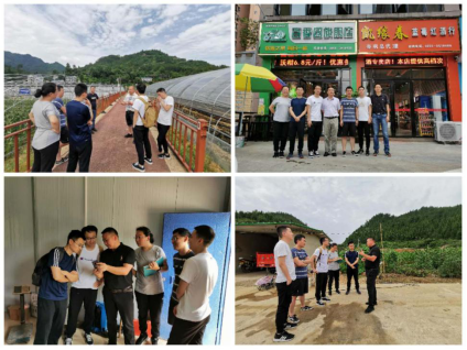 【扶贫在行动】公管学院教师团队赴岑巩县开展扶贫调研