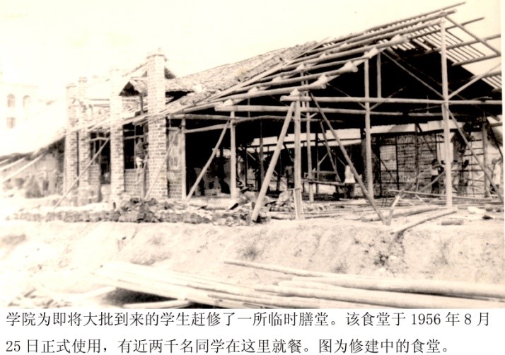 沙河校区建筑历史文化——学生食堂